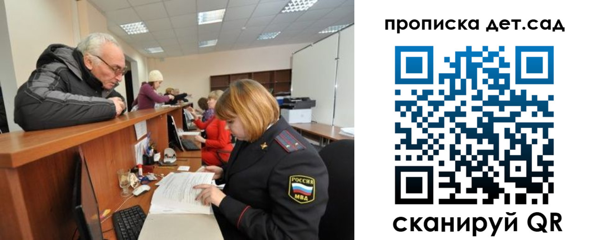 временная прописка в Глазове